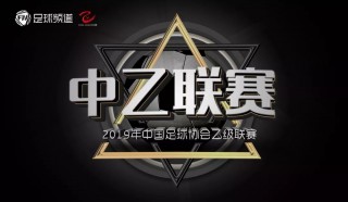 美国职业足球联赛直播(美国职业足球联赛直播在哪看)