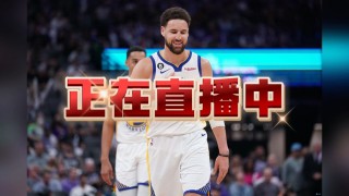 开拓者vs勇士直播(开拓者vs勇士全场回放)