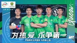 虎牙足球(虎牙足球直播免费观看中国Vs印尼)