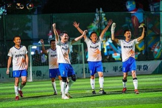 五人制足球赛决赛(五人制足球比赛完整视频)
