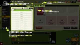 自由足球特殊角色的特长(自由足球特殊角色的特长有哪些)