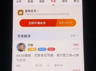 足球上场费(足球上场人数是多少人)