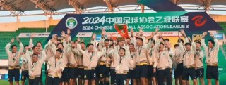 2016足球小妖(足球小妖是什么意思)