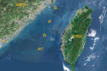 福建vs台湾2020的简单介绍