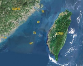 福建vs台湾2020的简单介绍