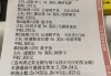 足球竞猜胜平负怎么玩(竞彩足球胜平负玩法投注)