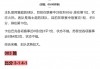 足球基本面分析(足球基本面分析网站)