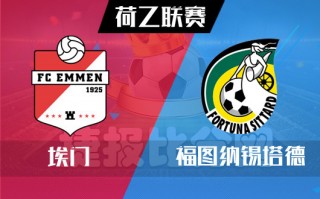 足球智利杯(智利杯2021赛程)