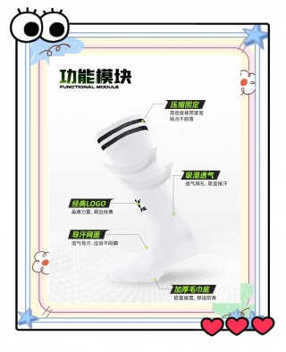 足球袜尺码(足球袜尺码表)