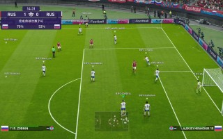 ps4pc实况足球2017(ps4实况足球为什么要用补丁)