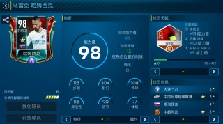 中超联赛哪些网站可看(2021中超联赛在哪个平台看)