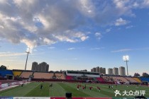 沈阳足球吧(沈阳业余足球吧)