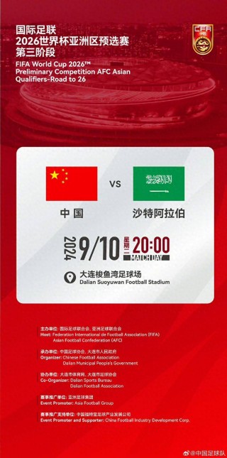 中超联赛的时间(中超联赛时间表2024最新)