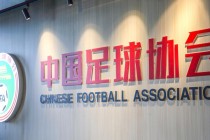 足球监督(足球监督屠希亮是谁)