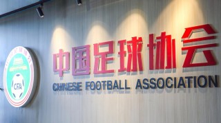 足球监督(足球监督屠希亮是谁)