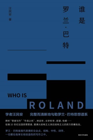 巴特vs布拉格(巴布拉姆·巴特拉伊)