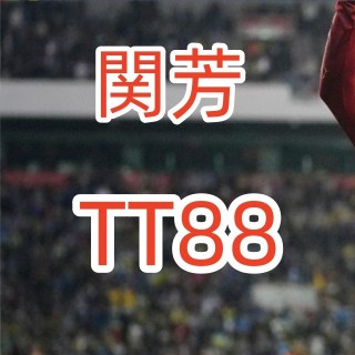 足球买球(足球买球规则及玩法)