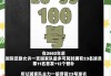 几号足球(小学生用几号足球)