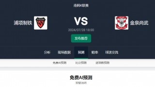 最权威的足球分析软件(最出名的足球分析app)