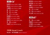 足球国际比赛时间(国际足球赛比赛时间是多少)