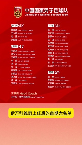 足球国际比赛时间(国际足球赛比赛时间是多少)