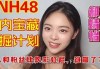 足球运动员郝爽(足球运动员郝卫东)