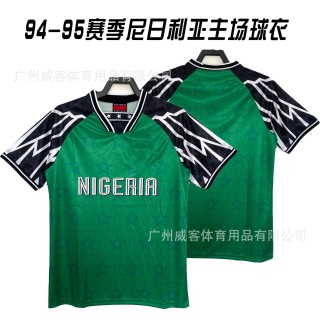 4号足球服(4号足球服有什么含义)