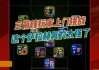 实况足球2013好用的前锋(实况足球2013前锋推荐)