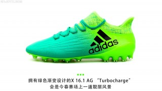 阿迪足球鞋16.1(阿迪足球鞋四大系列介绍)