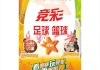 体彩足球 *** (体彩足球 *** 平台)