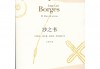 足球小说阿根廷(主角阿根廷国家队小说)