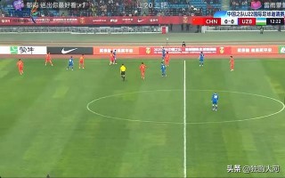 中国足球对阵乌兹视频(中国足球vs乌兹别克斯坦)