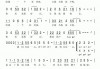足球场球迷唱的歌(足球场球迷唱的歌曲)