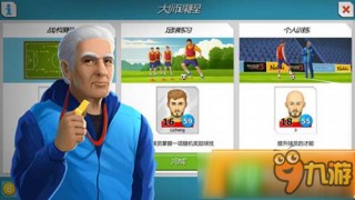 足球经理97窗口(ea足球经理 97)