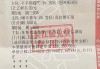 竞彩足球比分彩客网(北单竞彩足球比分彩客网)
