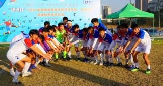 蚌埠足球比赛单位是(蚌埠足球训练基地在哪)