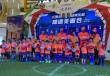 联盛集团足球(联盛集团董事长)