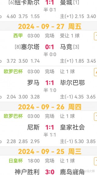 买足球可以赚钱吗(买足球可以赚钱吗现在)