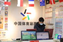 竞彩足球实体店(竞彩足球实体店可以多次投注吗)