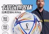 足球球位分类(足球位置def)