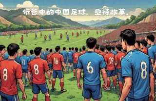 中国vs巴林足球(中国vs巴林足球比赛结果)