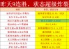 足球比分王(足球比分网球探即时比)