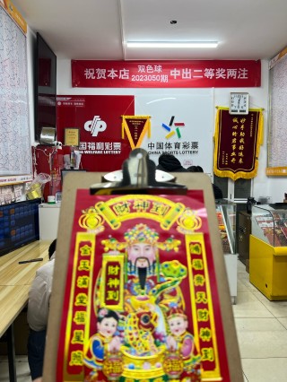 cai足球(彩足球比分及赔付)