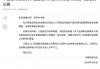 足球订票网(足球购票app下载)