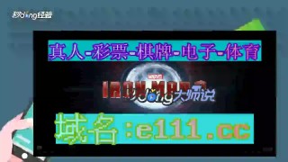 足球比赛押注平台排名(足球比赛押注平台排名最新)，警惕！足球比赛押注平台排名涉及违法犯罪风险