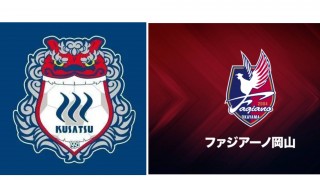 日乙足球比赛(日乙足球联赛赛程比分)