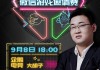 企鹅怎么直播足球(企鹅直播足球视频源码下载)
