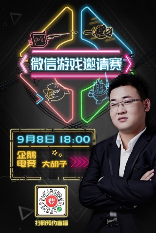 企鹅怎么直播足球(企鹅直播足球视频源码下载)