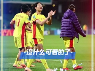 中国与韩国足球直播(中国与韩国足球直播比赛)
