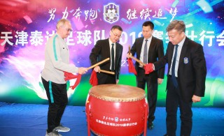 广州富力vs天津(广州富力vs山东鲁能比分预测)